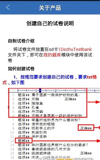 360截图20160606084316439.jpg