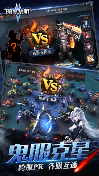 screen322x572 (17).jpg