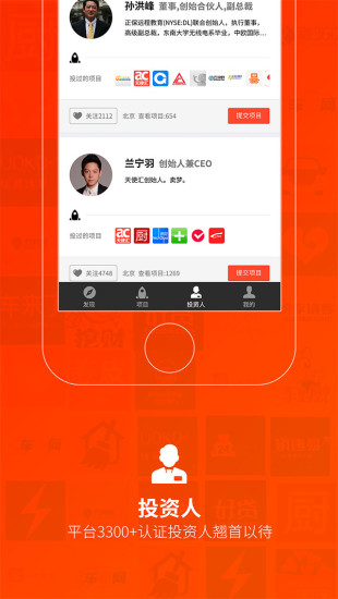 ��ʹ��app�ٷ�����v2.6.0 ��׿��