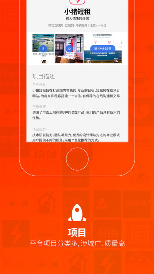 ��ʹ��app�ٷ�����v2.6.0 ��׿��