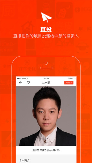 ��ʹ��app�ٷ�����v2.6.0 ��׿��