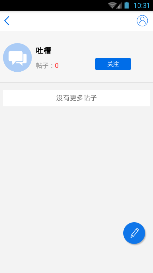 ��ְ��Ժ��app����v1.0 �ٷ���