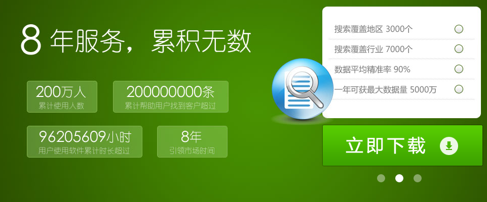 ׿Ѷ�ƿͱ�iOS��v1.1 �ٷ���
