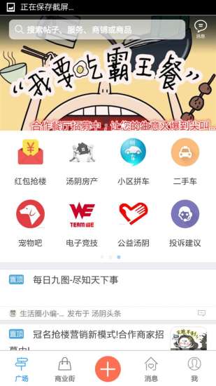 ��������app����v1.4 �ٷ���
