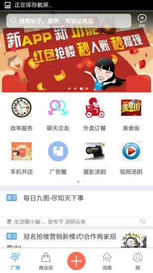 ��������app����v1.4 �ٷ���