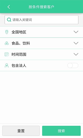 Ѱ���ֻ�����������v3.1.1 ��׿��