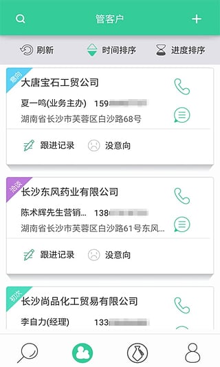 Ѱ���ֻ�����������v3.1.1 ��׿��