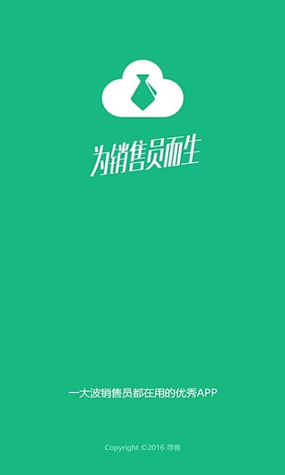 Ѱ���ֻ�����������v3.1.1 ��׿��