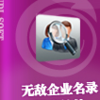 �޵���ҵ��¼���������ƽ������3.3 �ٷ���