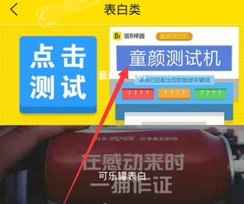 ͯ�ղ��Ի���ô�棿��һͯ�ղ��Ի��淨����