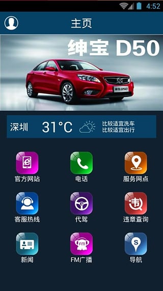 ������app����v1.7 �ٷ���