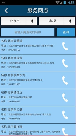 ������app����v1.7 �ٷ���