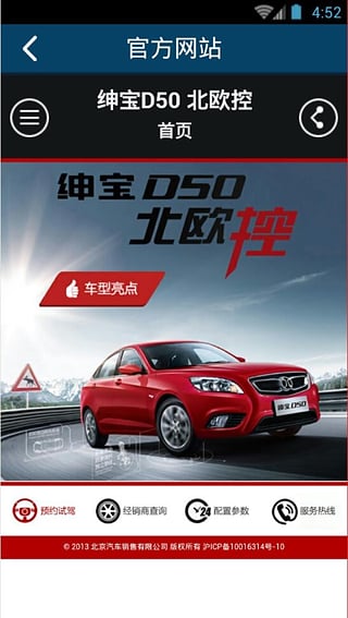 ������app����v1.7 �ٷ���