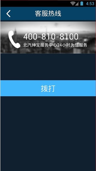 ������app����v1.7 �ٷ���