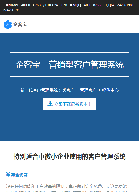 ��ͱ�App�ٷ�����v1.0 ��׿��