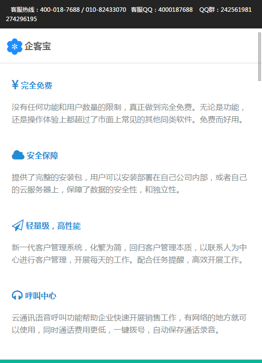 ��ͱ�App�ٷ�����v1.0 ��׿��