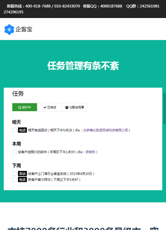 ��ͱ�App�ٷ�����v1.0 ��׿��