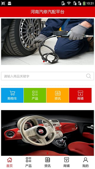 ������������ƽ̨app����v5.0.0 ��׿��
