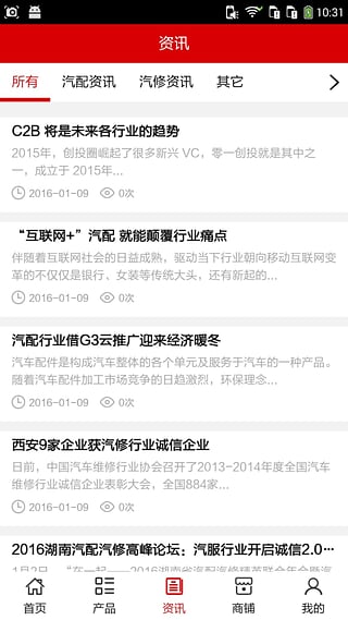������������ƽ̨app����v5.0.0 ��׿��