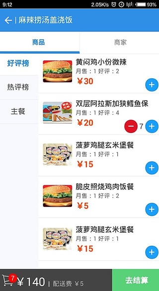 Ǫ������app����v1.0 �ٷ���