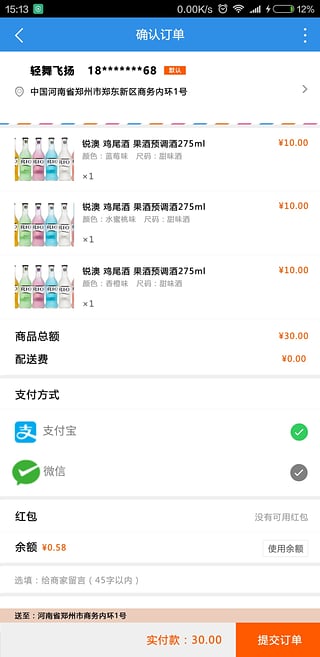 Ǫ������app����v1.0 �ٷ���