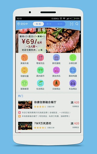 Ǫ������app����v1.0 �ٷ���