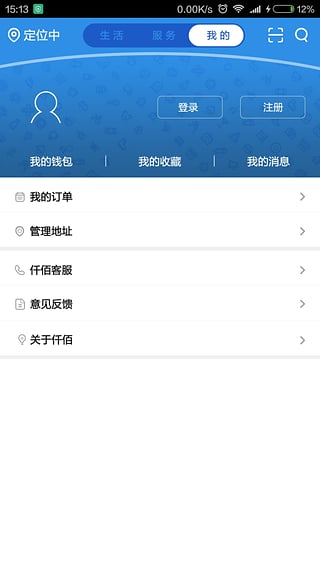 Ǫ������app����v1.0 �ٷ���