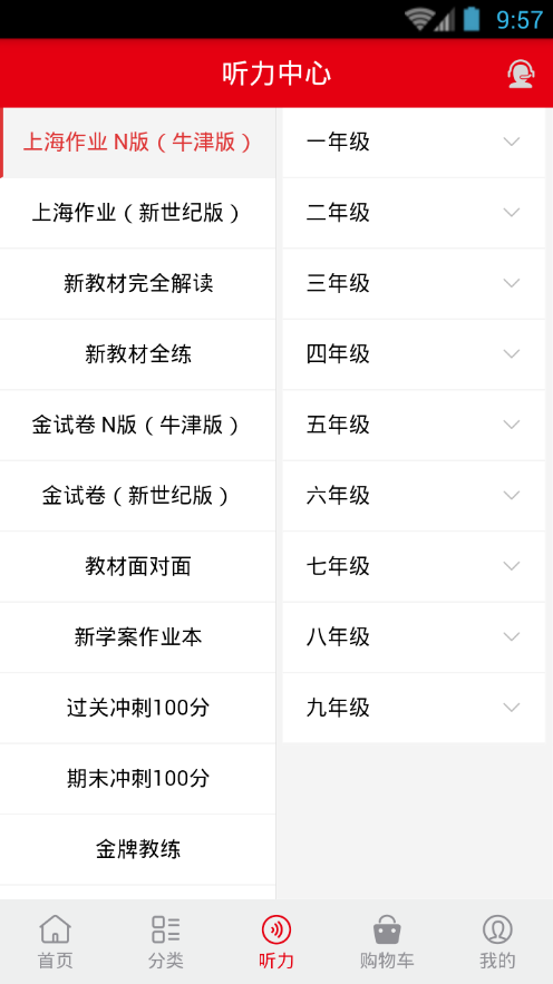 �Ϻ���ҵapp����v0.0.47 �ٷ���