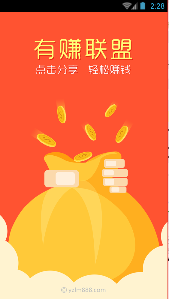 ��׬����app����v1.0 �ٷ���