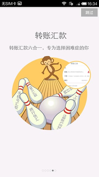 ����e�ɷ�app����v1.0 ��׿��