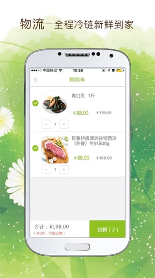3�Ź�app����v1.020 �ٷ���