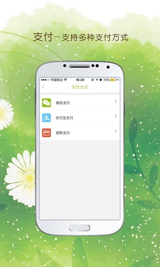 3�Ź�app����v1.020 �ٷ���