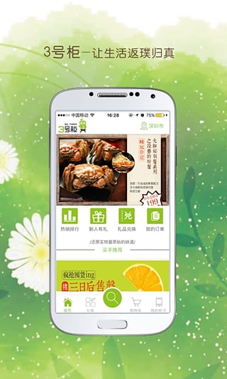 3�Ź�app����v1.020 �ٷ���
