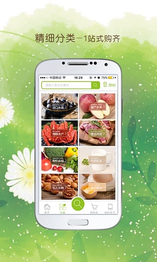 3�Ź�app����v1.020 �ٷ���