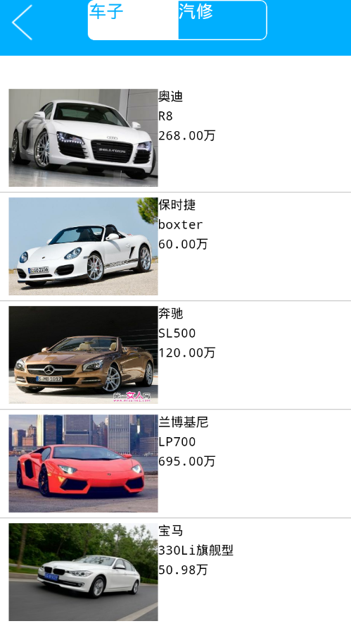 �ȷ��ȳ�app����v1.0 �ٷ���