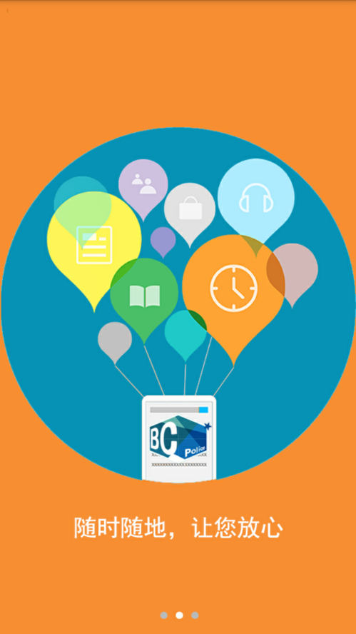 ���ݹ���������app����v0.4.8 �ٷ���