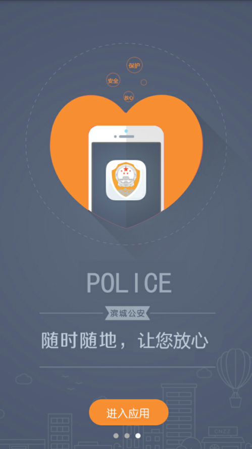 ���ݹ���������app����v0.4.8 �ٷ���