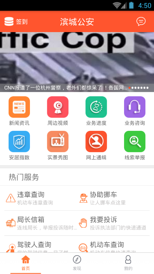 ���ݹ���������app����v0.4.8 �ٷ���