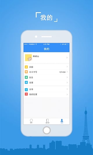 ��������app����v1.1.39 �ٷ���