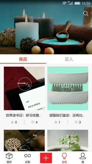 ���һapp����v1.1.1 �ٷ���