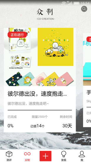 ���һapp����v1.1.1 �ٷ���