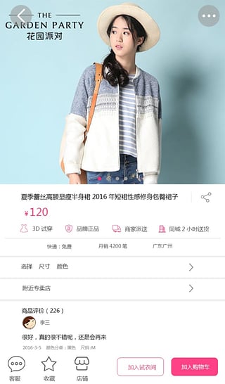 �콢��app����v1.0.0 �ٷ���