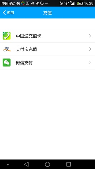 �й�ͨapp����v4.1.5 �ٷ���
