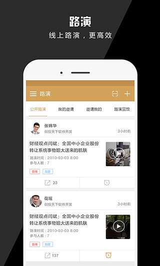 ������appͶ�ʰ�����v1.0.0.0 �ٷ���