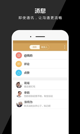 ������appͶ�ʰ�����v1.0.0.0 �ٷ���