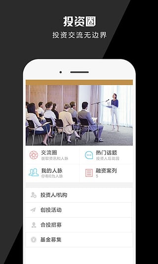 ������appͶ�ʰ�����v1.0.0.0 �ٷ���