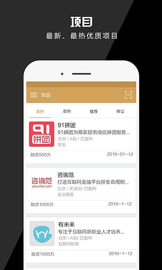 ������appͶ�ʰ�����v1.0.0.0 �ٷ���