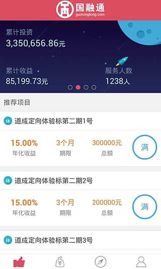 ��������ͨ�ٷ�����v1.01.001 ��׿��