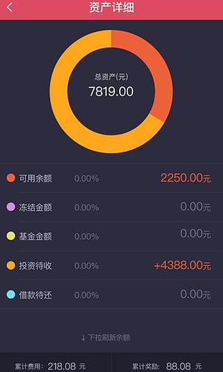 ��������ͨ�ٷ�����v1.01.001 ��׿��
