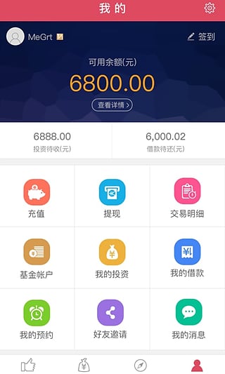 ��������ͨ�ٷ�����v1.01.001 ��׿��